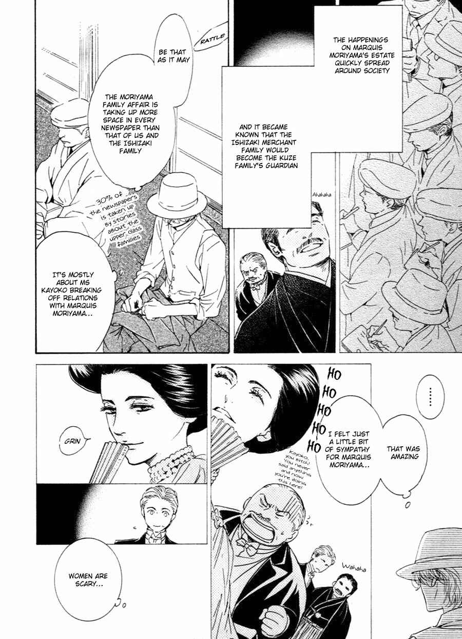 Page 16 Chapter 28 Yuuutsu na Asa
