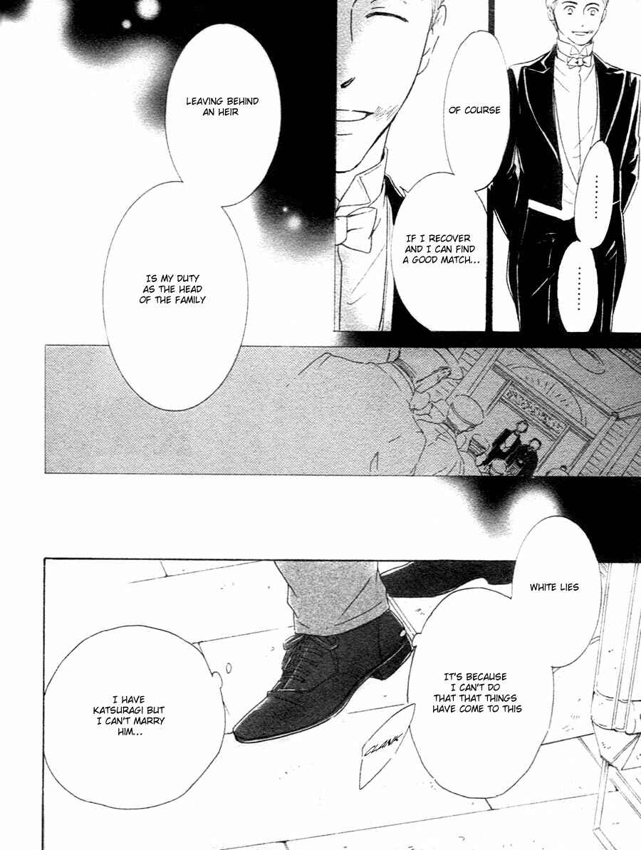 Page 18 Chapter 28 Yuuutsu na Asa