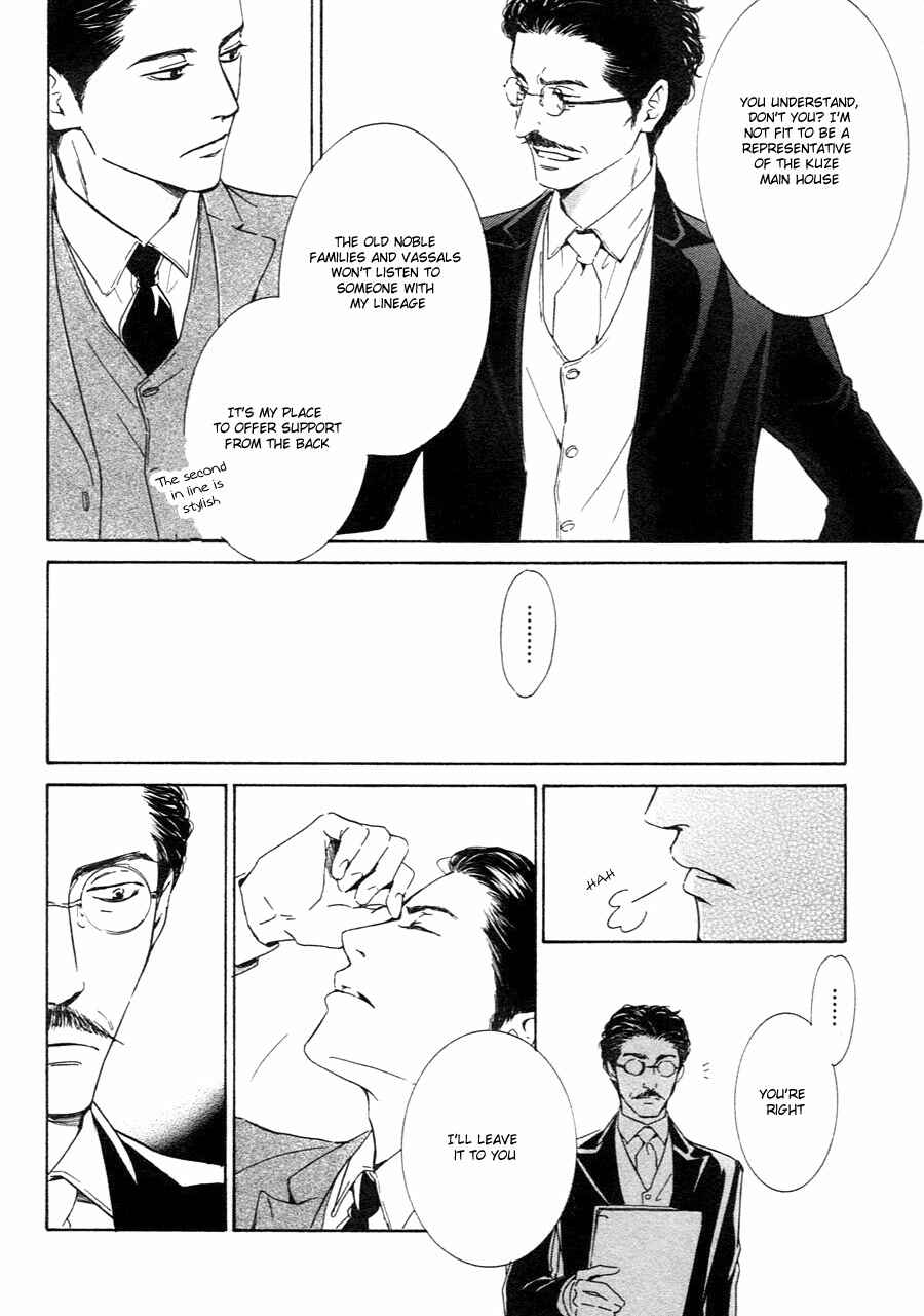 Page 24 Chapter 28 Yuuutsu na Asa