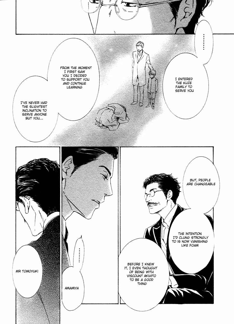 Page 26 Chapter 28 Yuuutsu na Asa