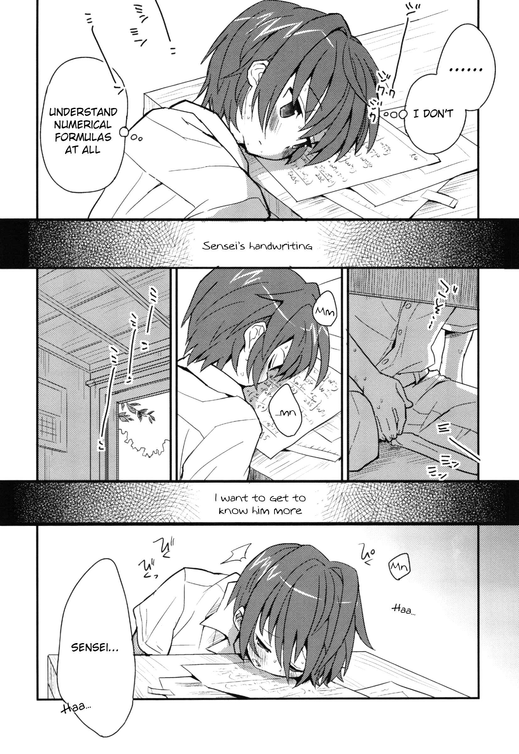 Page 3 Chapter Unknown_1bdf Ayaki-kun to Houteishiki