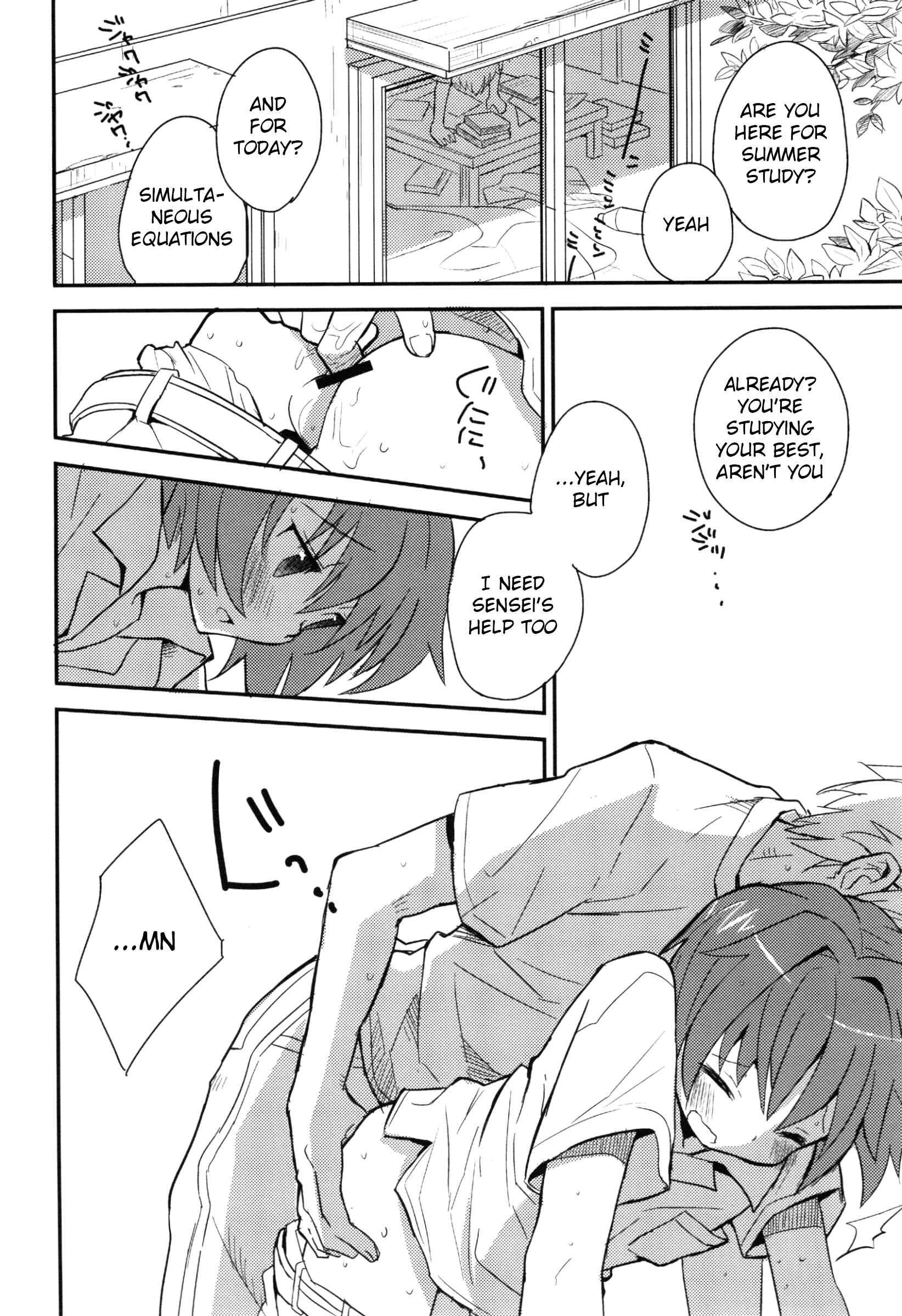 Page 5 Chapter Unknown_1bdf Ayaki-kun to Houteishiki