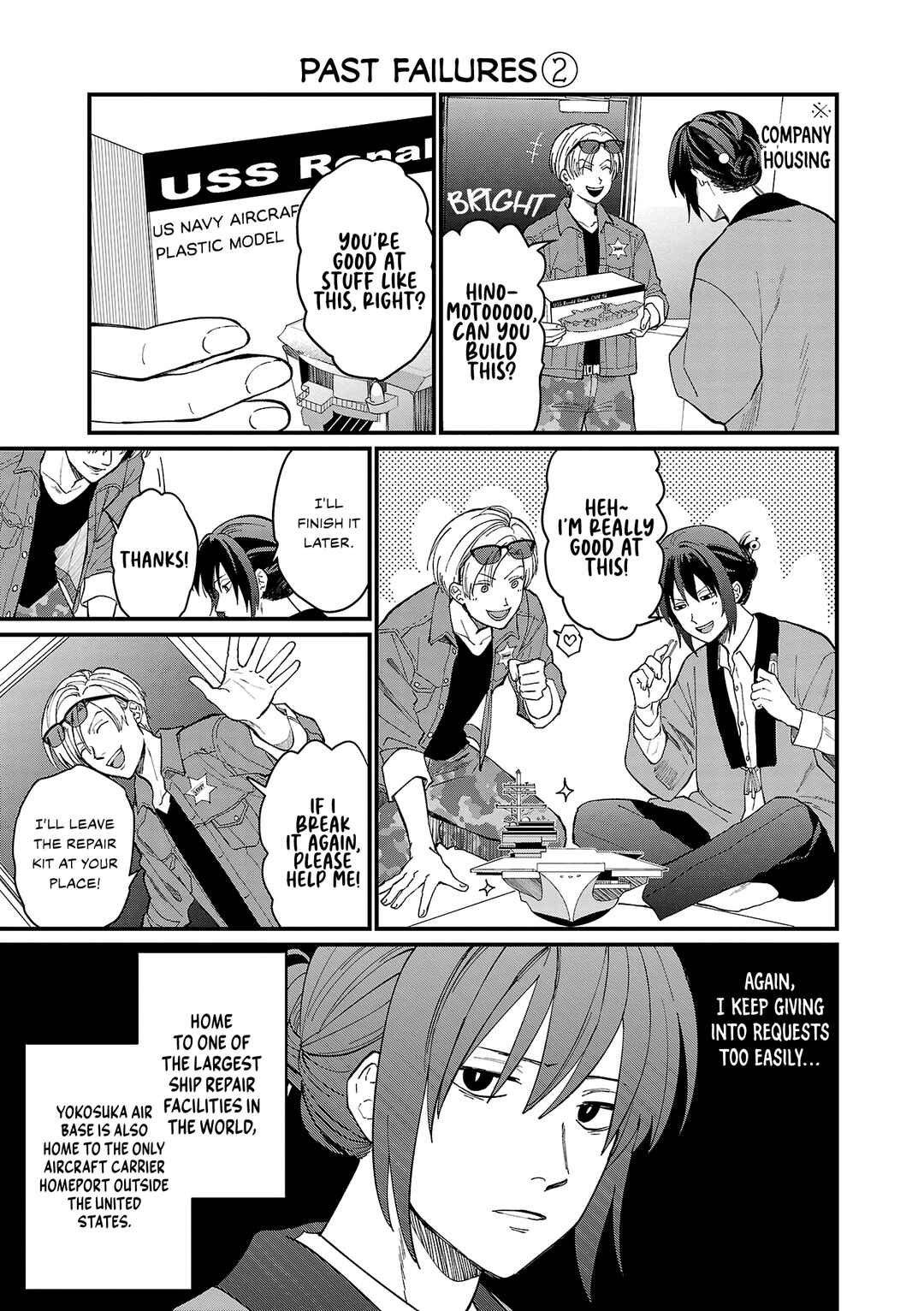 Page 11 Chapter Unknown_0f02 Chiseigaku Boys ~Koku ga Salaryman ni natte Hataraku Kaisha~