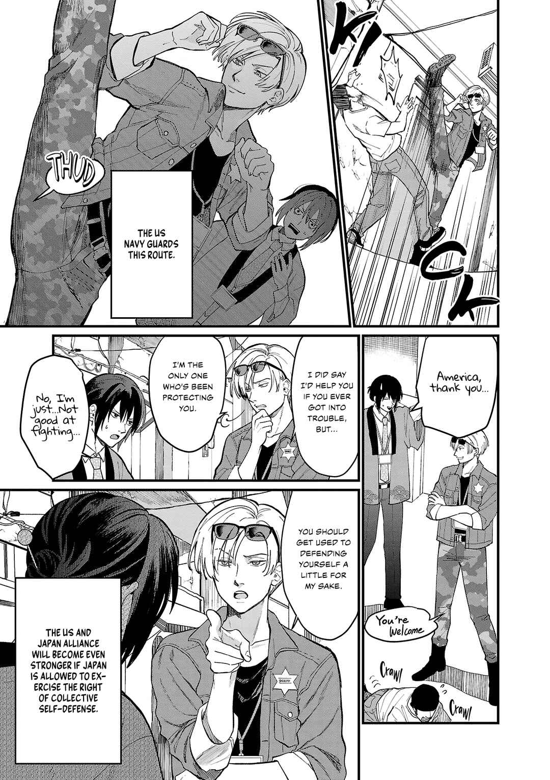 Page 13 Chapter Unknown_0f02 Chiseigaku Boys ~Koku ga Salaryman ni natte Hataraku Kaisha~