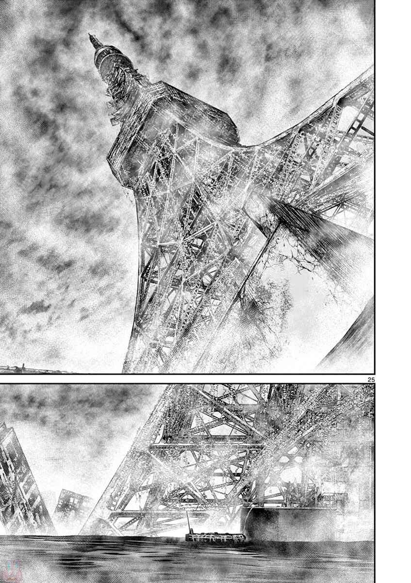 Page 24 Chapter 26 Alice on Border Road
