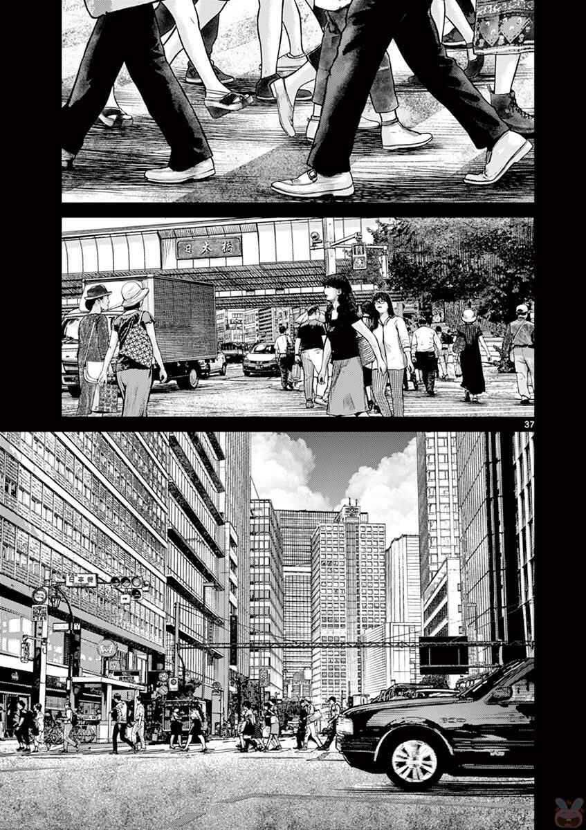 Page 35 Chapter 26 Alice on Border Road