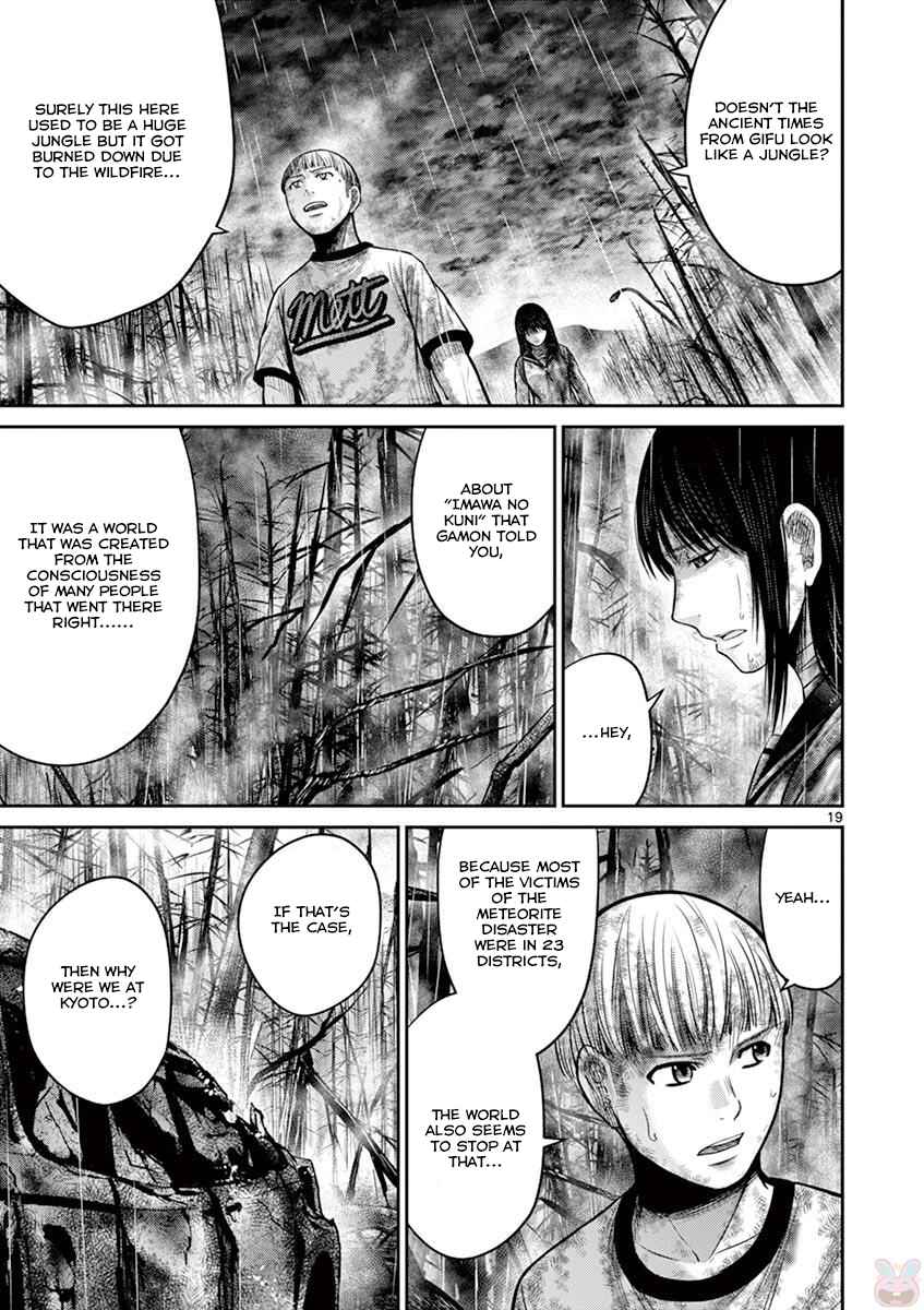 Page 19 Chapter 25 Alice on Border Road