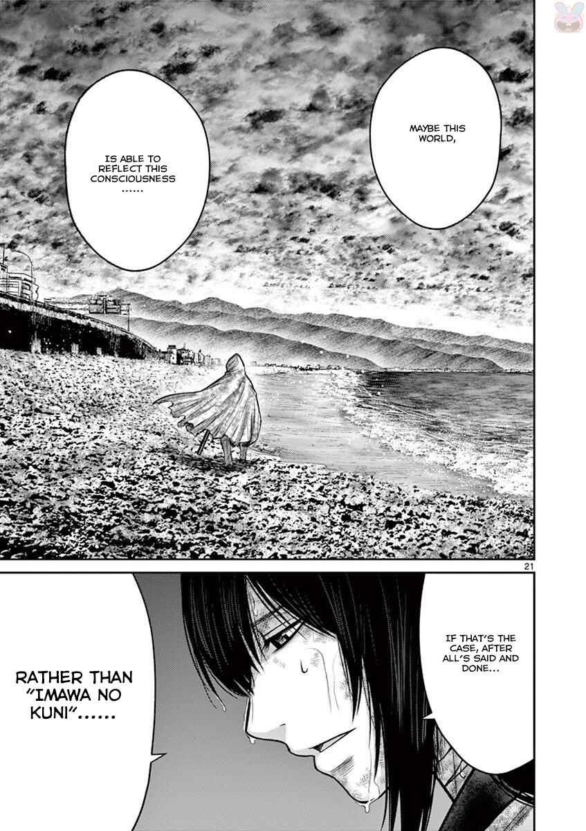 Page 21 Chapter 25 Alice on Border Road