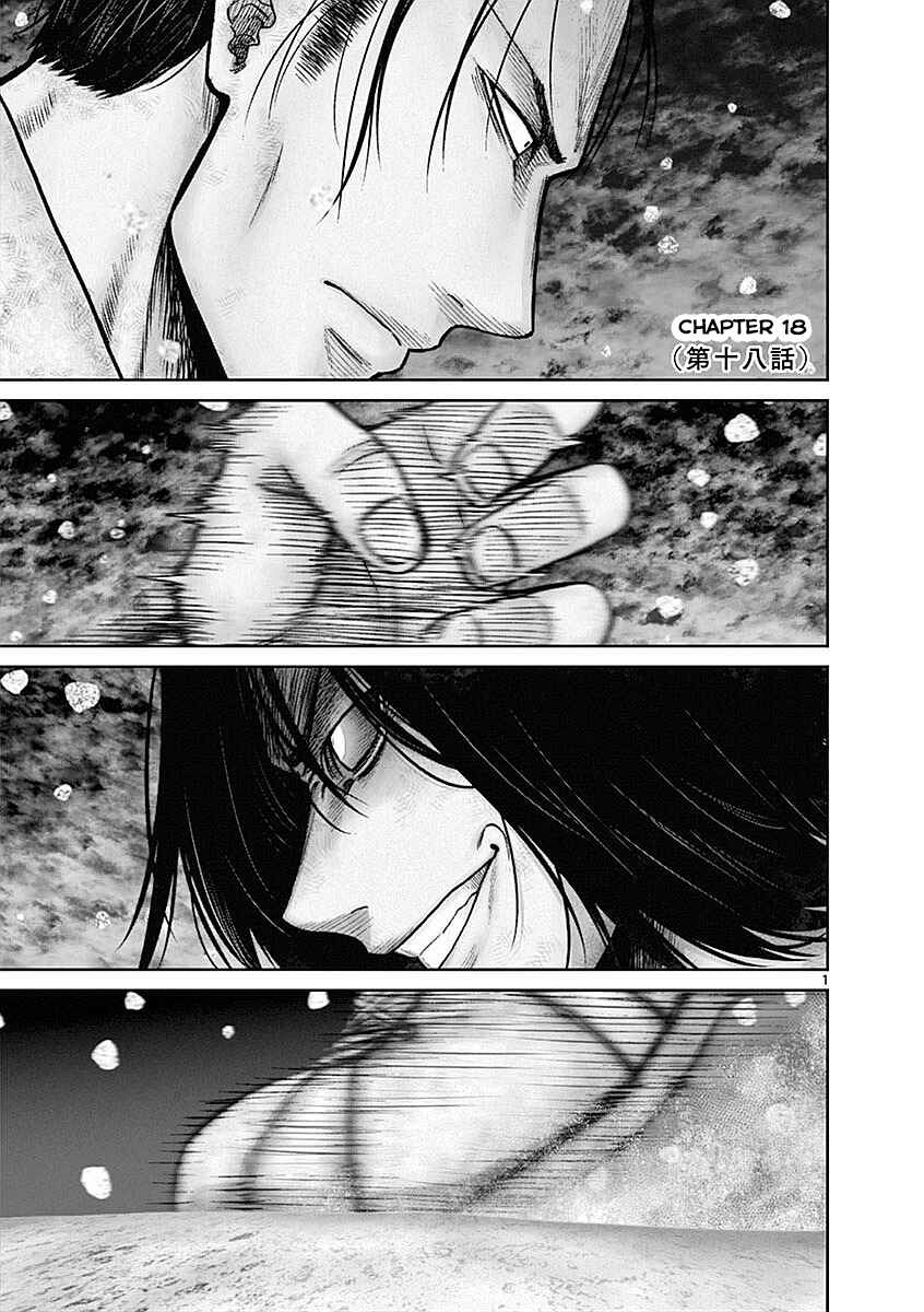 Page 1 Chapter 18 Alice on Border Road