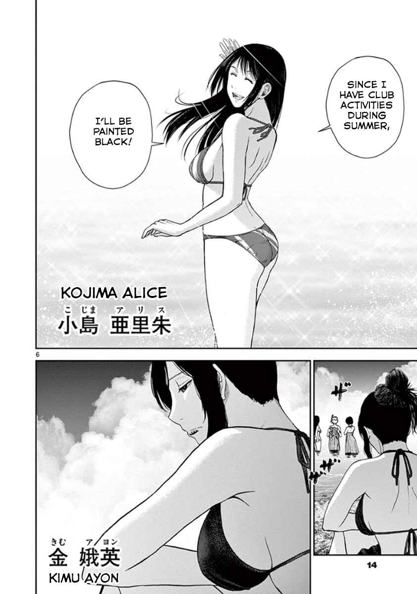 Page 12 Chapter 4 Alice on Border Road