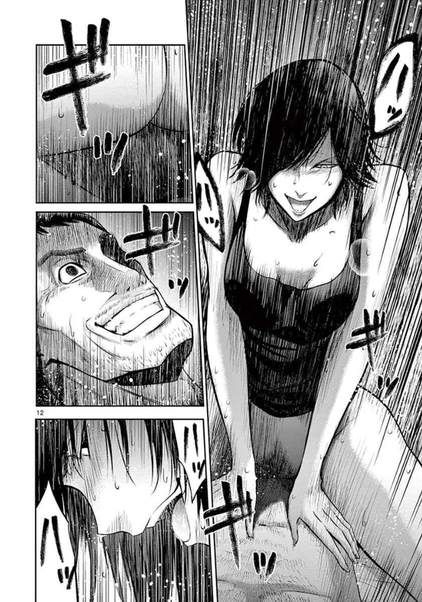 Page 18 Chapter 4 Alice on Border Road