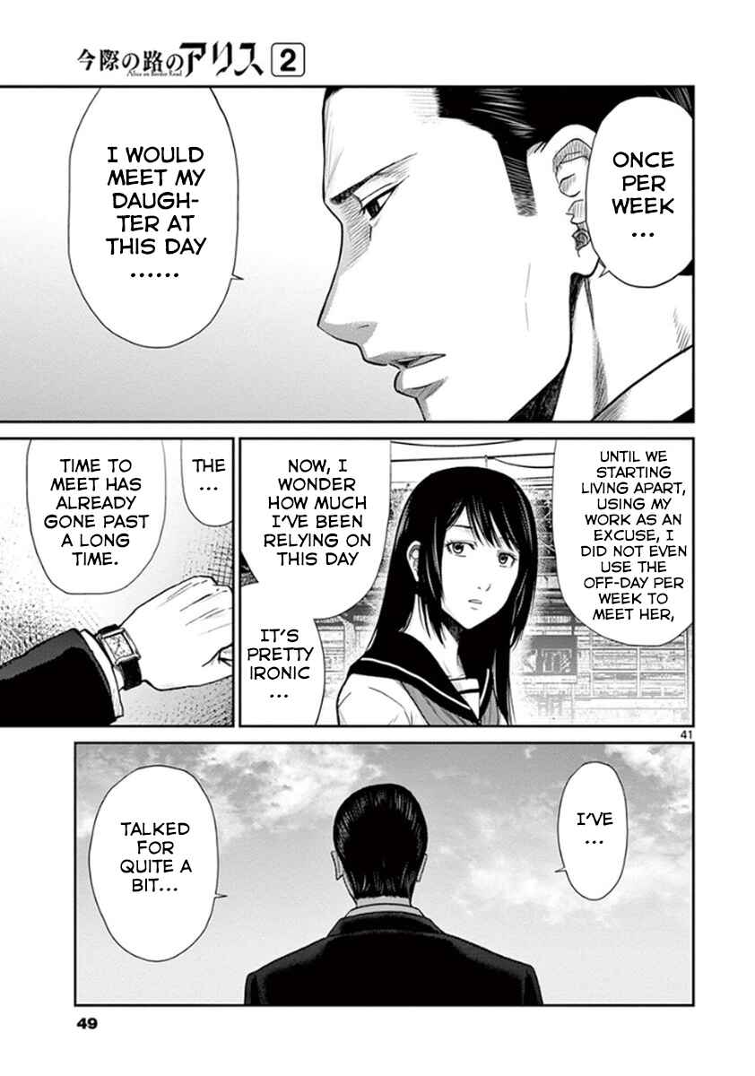 Page 47 Chapter 4 Alice on Border Road