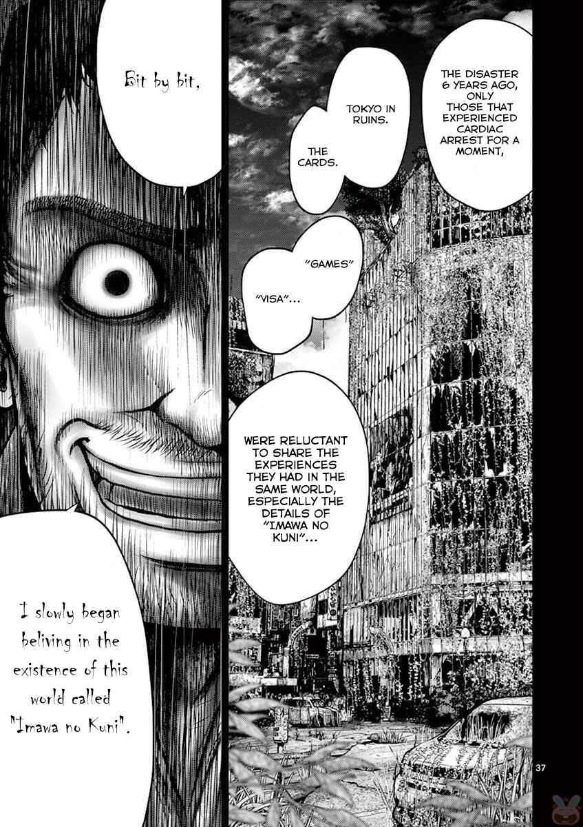 Page 43 Chapter 20 Alice on Border Road