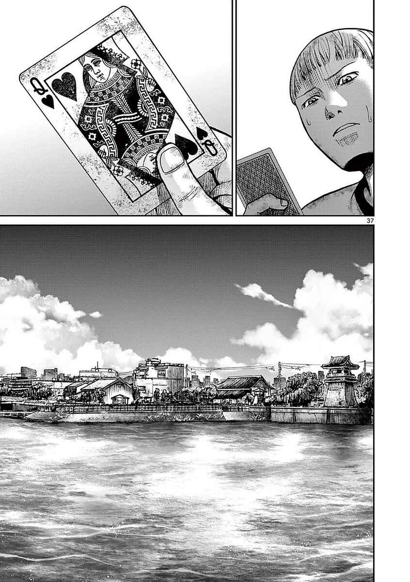 Page 35 Chapter 13 Alice on Border Road