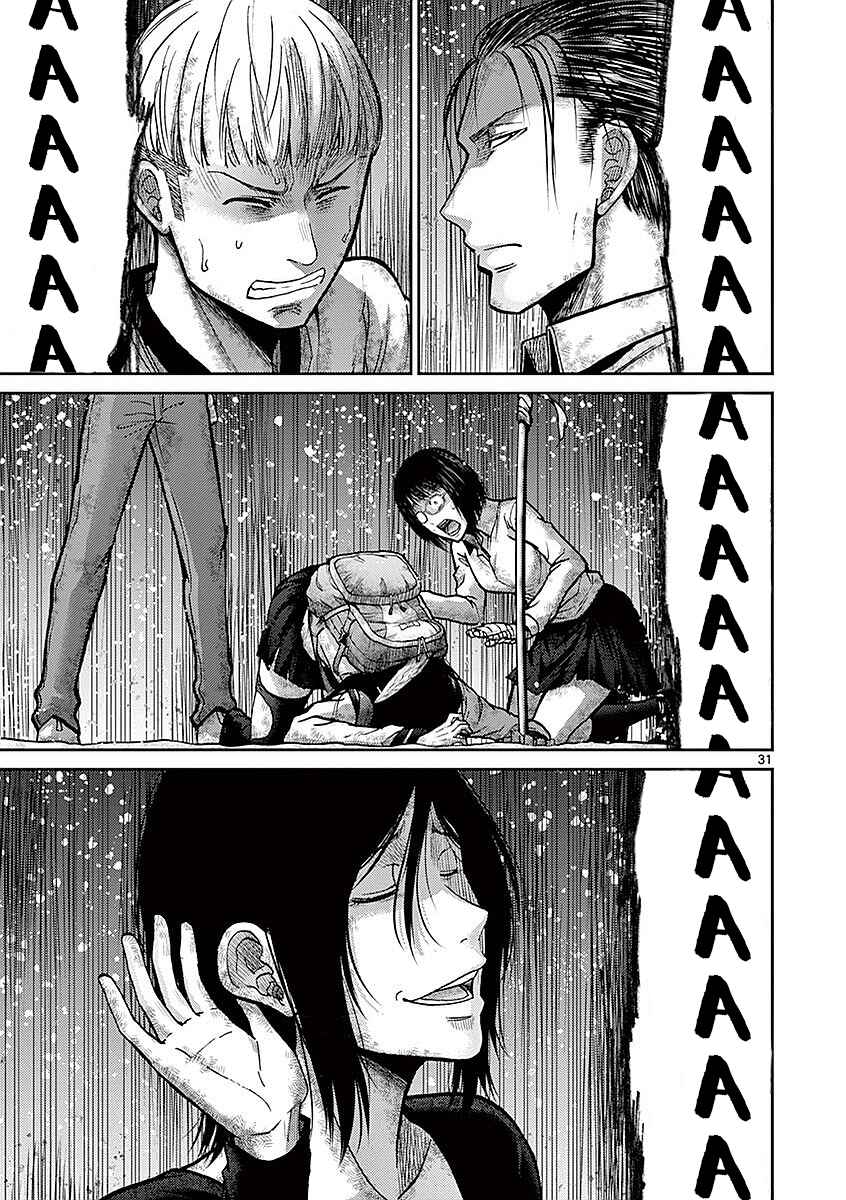Page 29 Chapter 17 Alice on Border Road