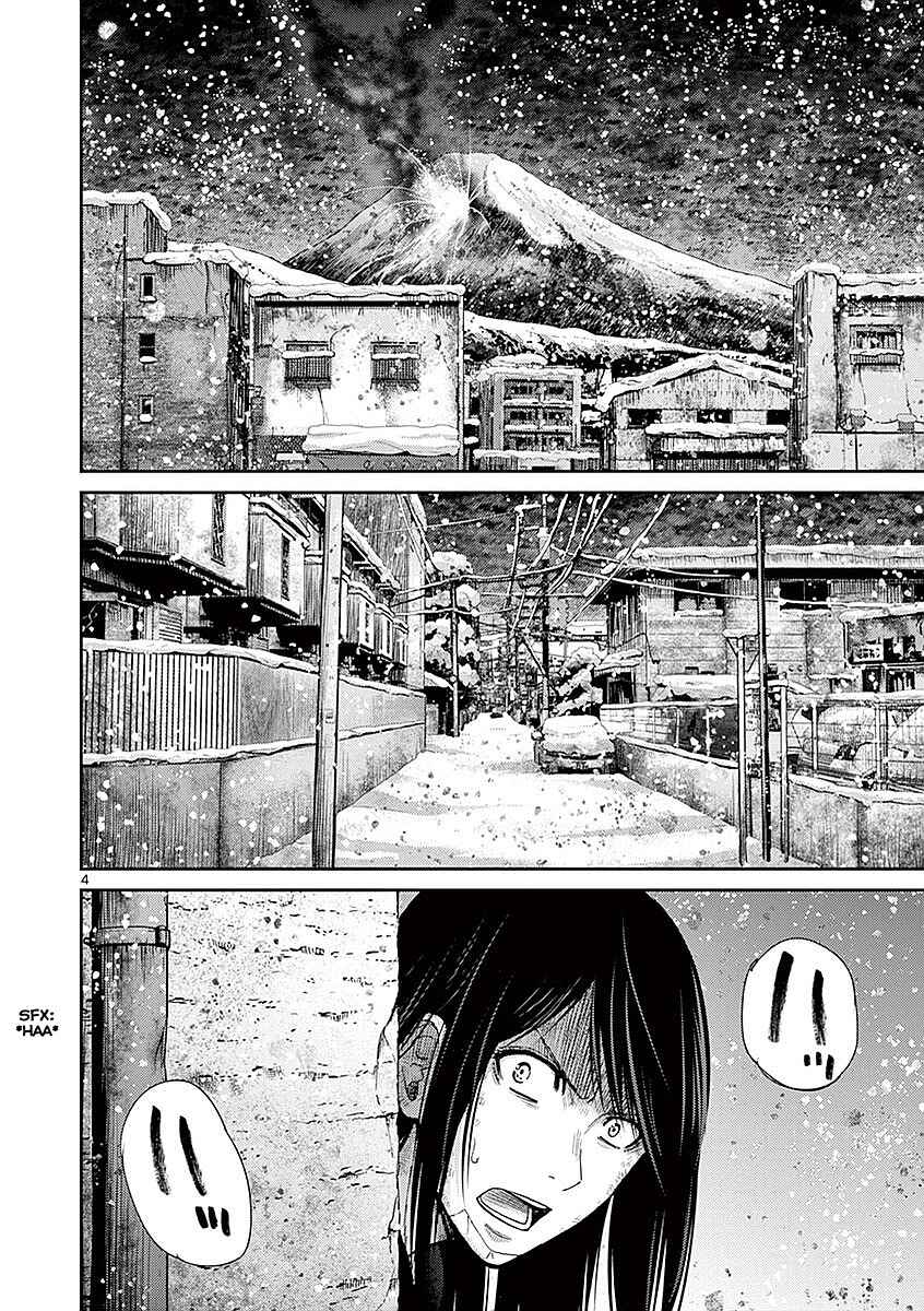 Page 3 Chapter 17 Alice on Border Road