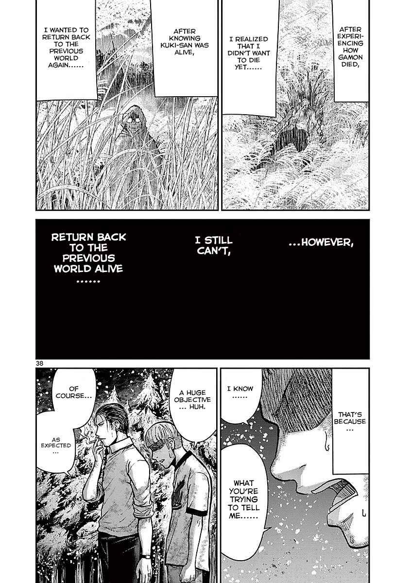 Page 36 Chapter 17 Alice on Border Road