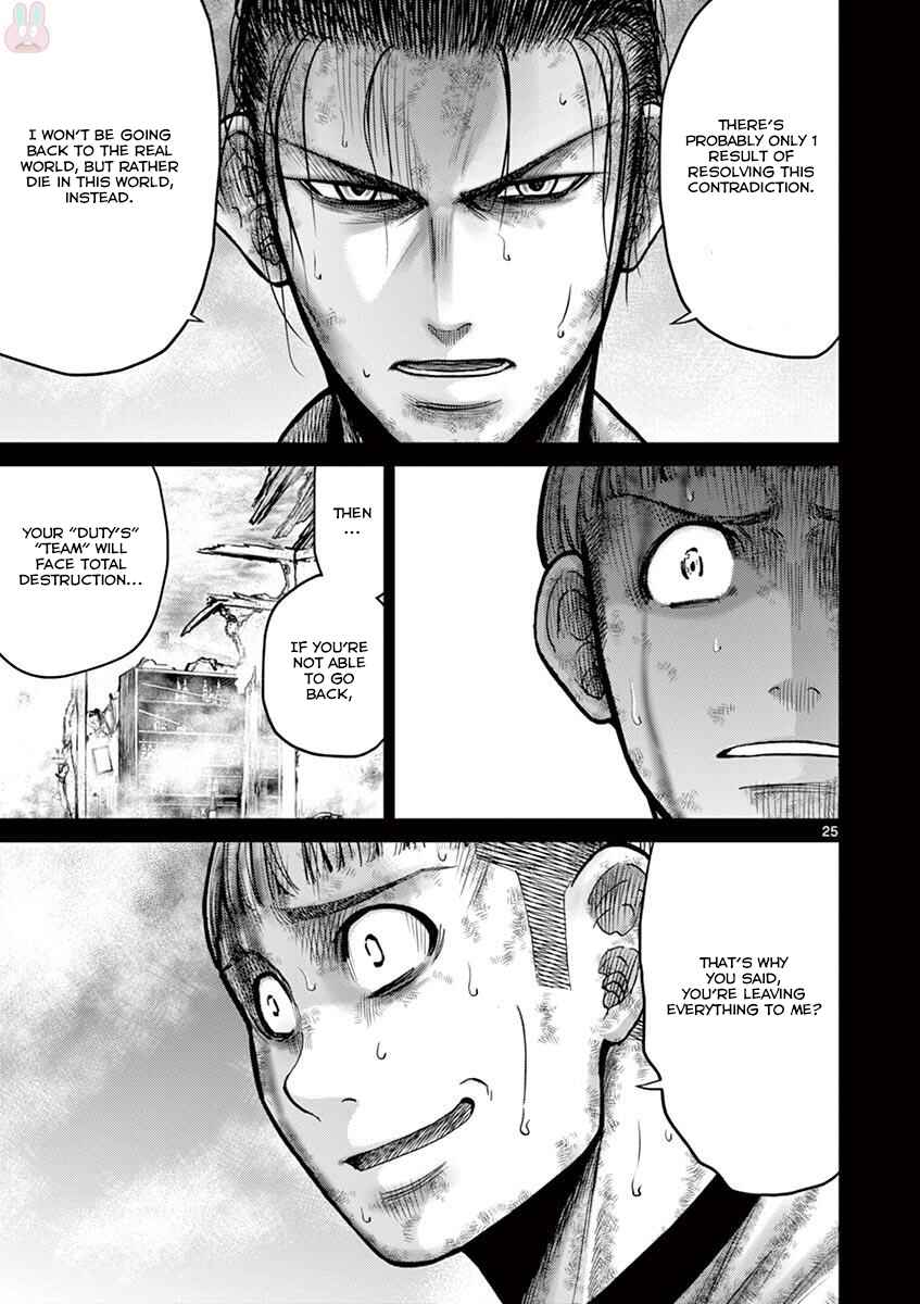 Page 25 Chapter 23 Alice on Border Road
