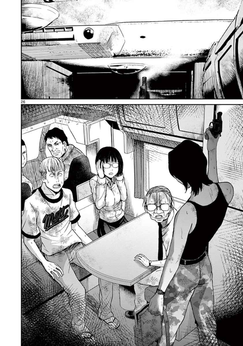 Page 25 Chapter 6 Alice on Border Road