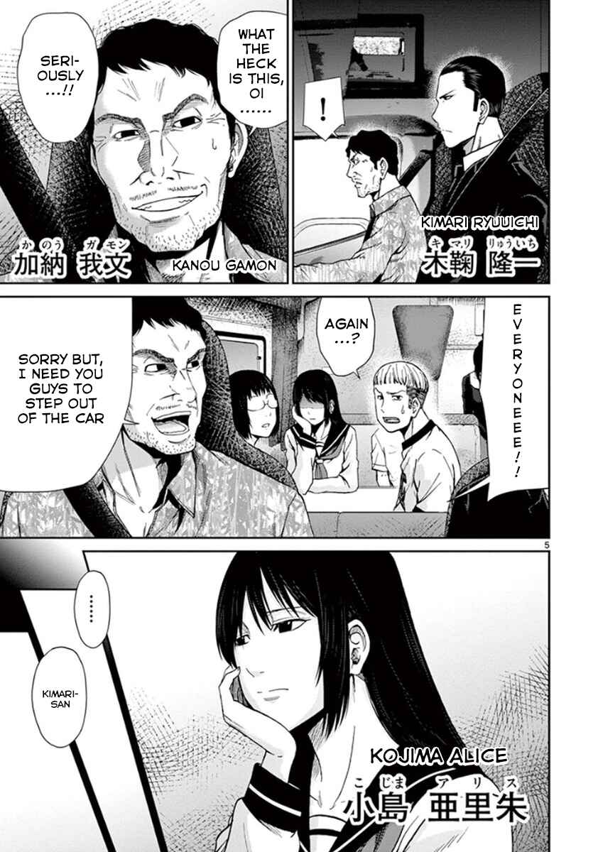 Page 5 Chapter 5 Alice on Border Road