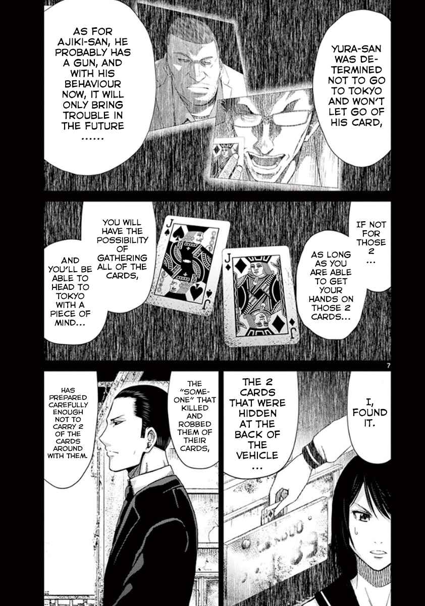Page 7 Chapter 5 Alice on Border Road
