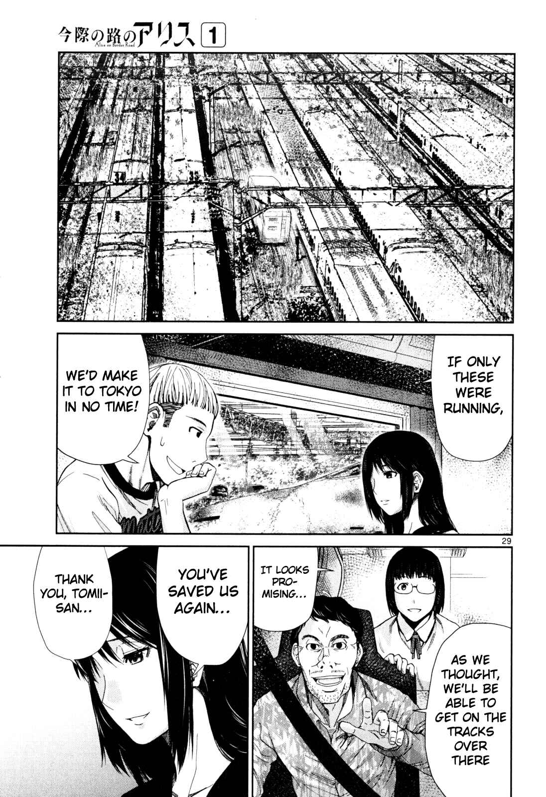 Page 27 Chapter 3 Alice on Border Road