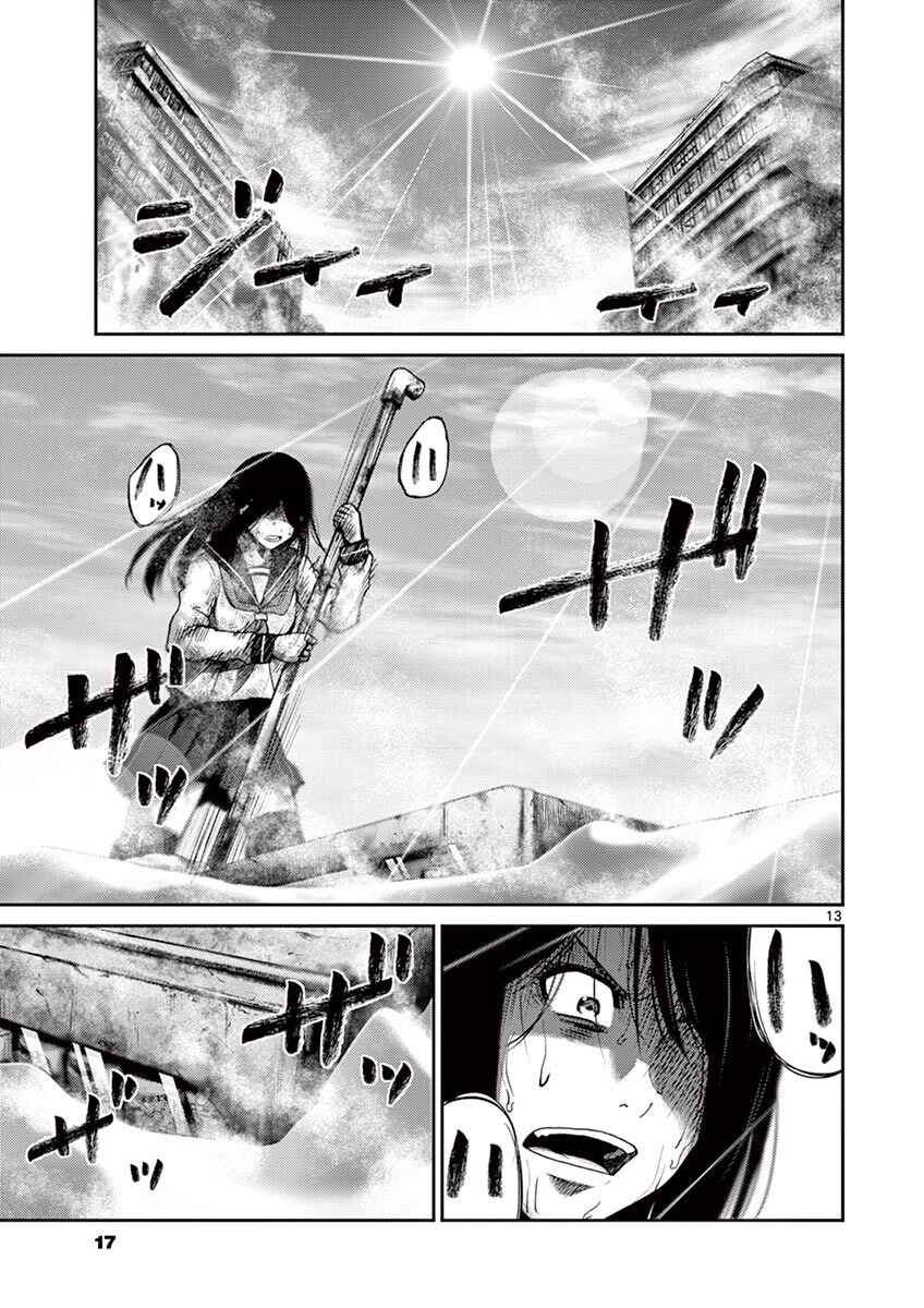 Page 16 Chapter 8 Alice on Border Road