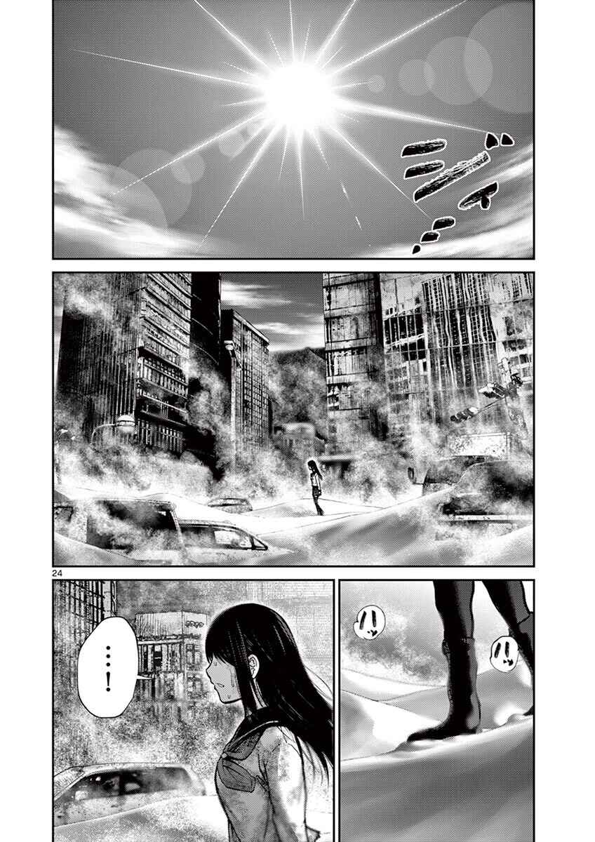Page 27 Chapter 8 Alice on Border Road