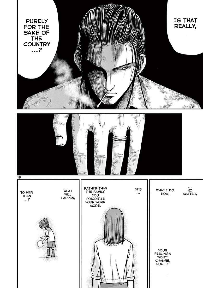Page 15 Chapter 14 Alice on Border Road