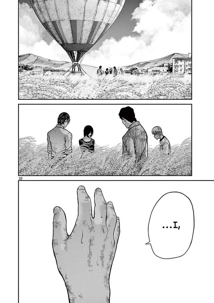 Page 30 Chapter 14 Alice on Border Road