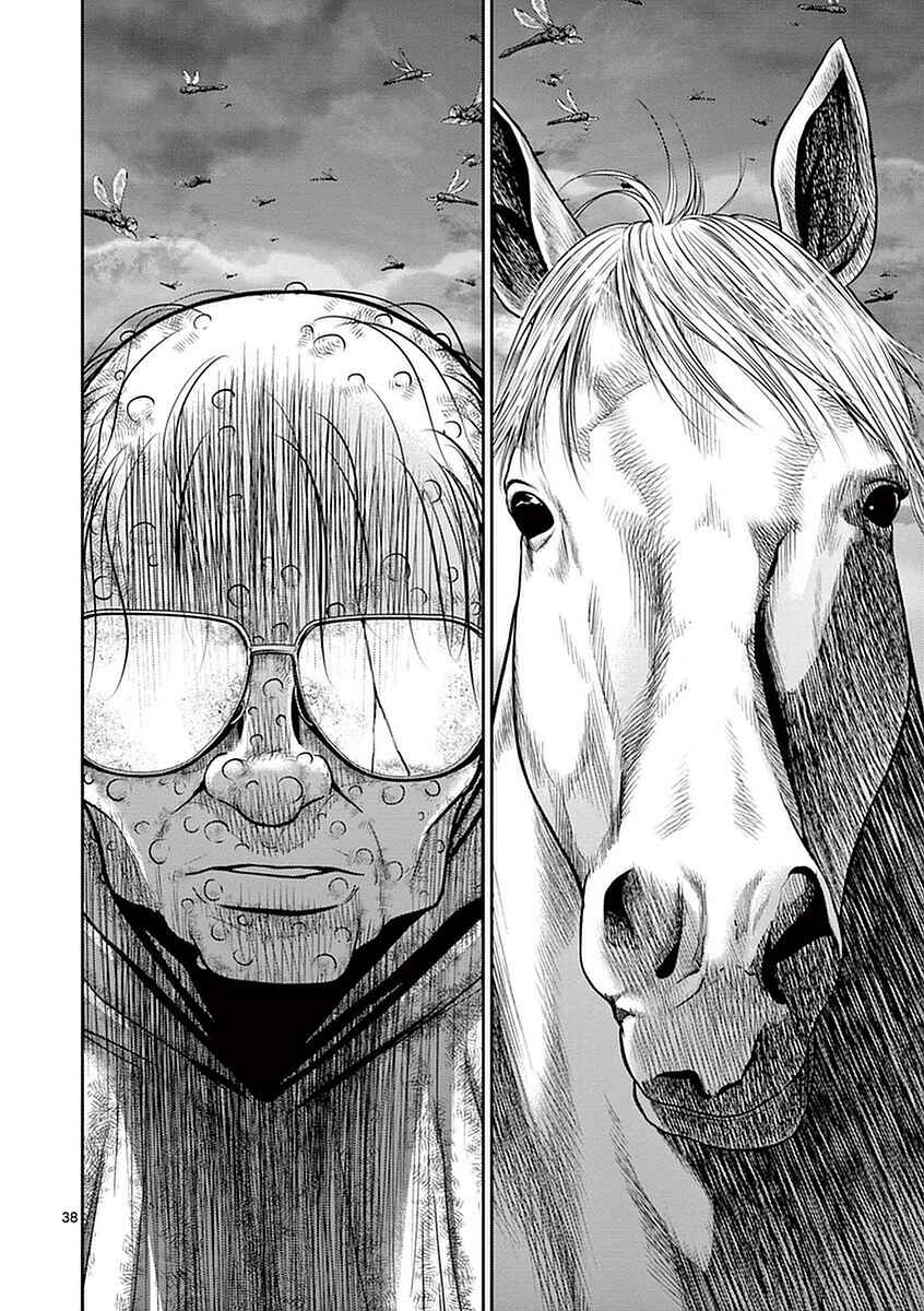 Page 36 Chapter 14 Alice on Border Road