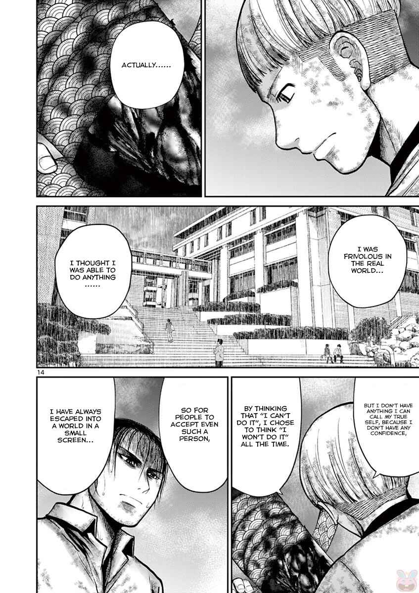 Page 13 Chapter 22 Alice on Border Road