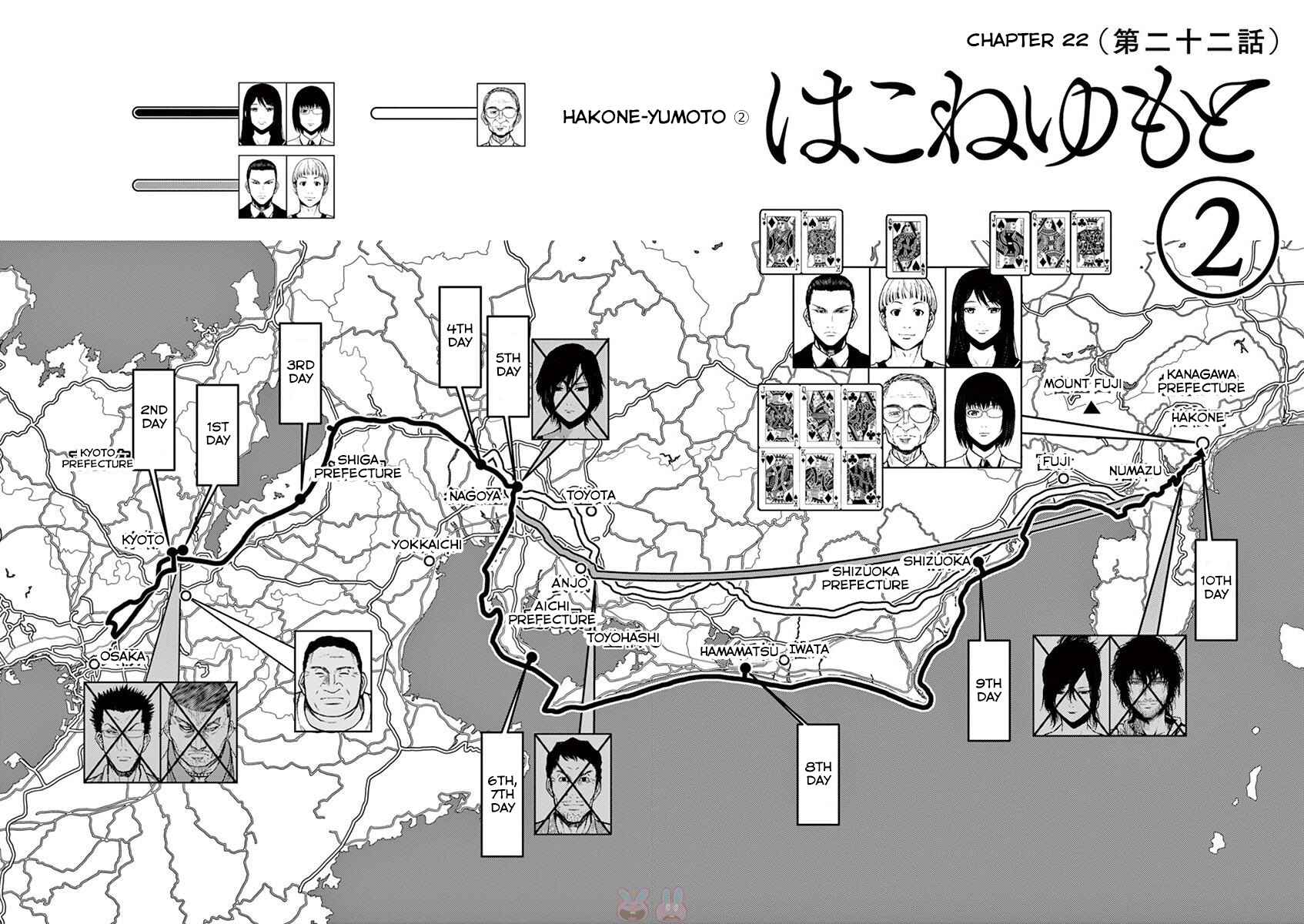 Page 6 Chapter 22 Alice on Border Road