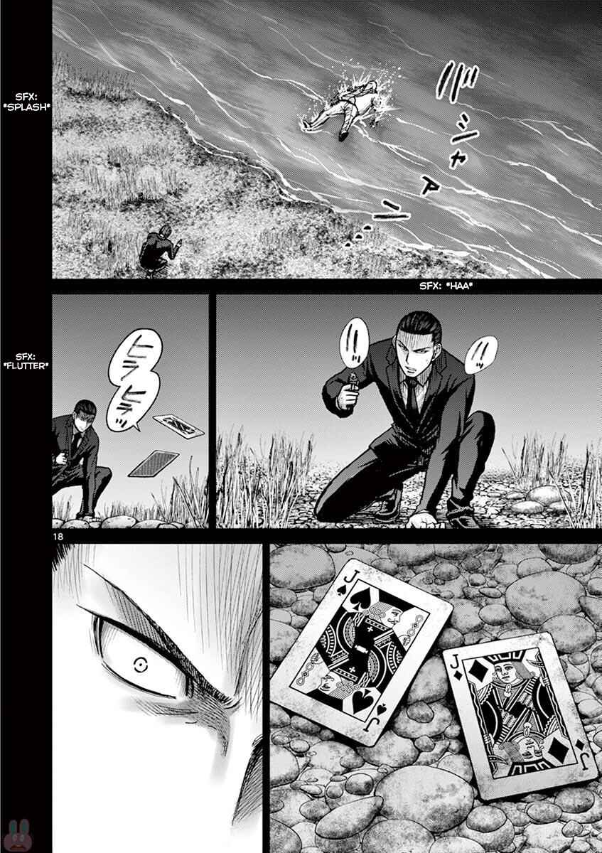 Page 24 Chapter 24 Alice on Border Road