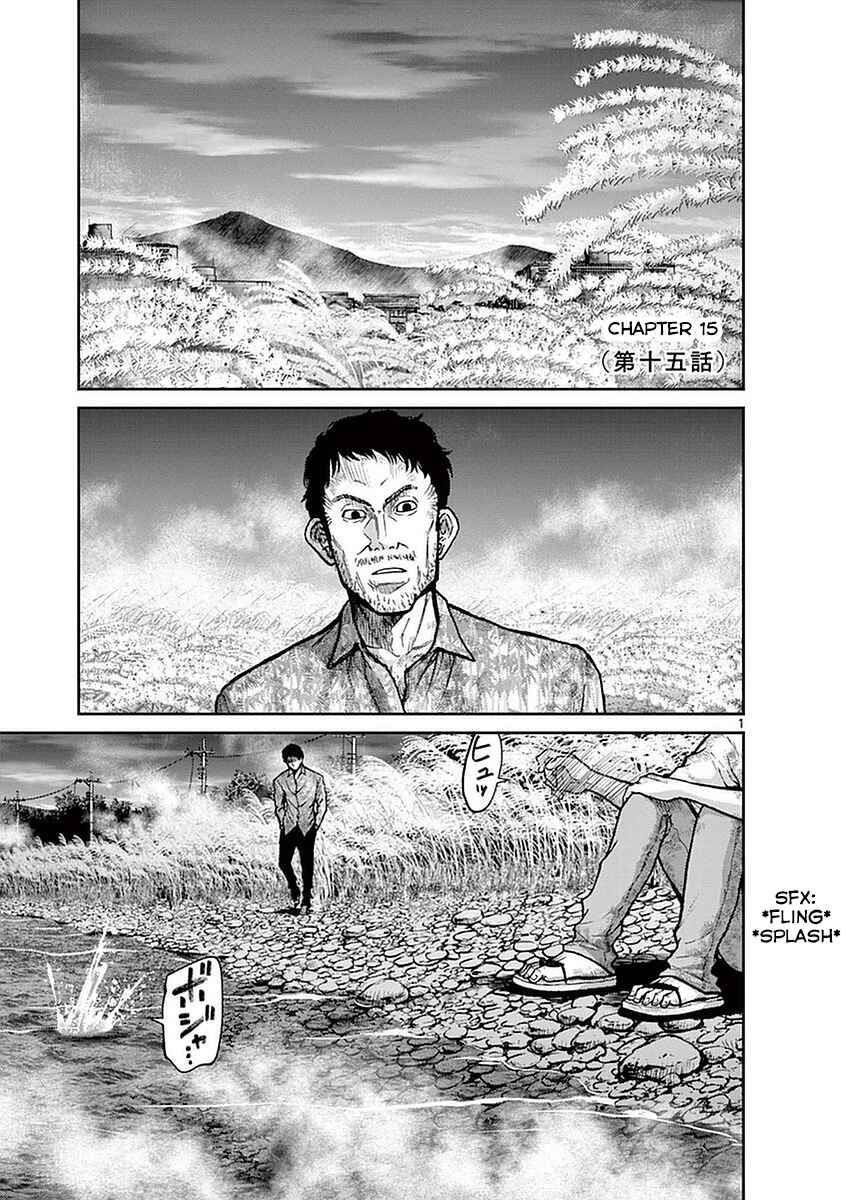 Page 1 Chapter 15 Alice on Border Road
