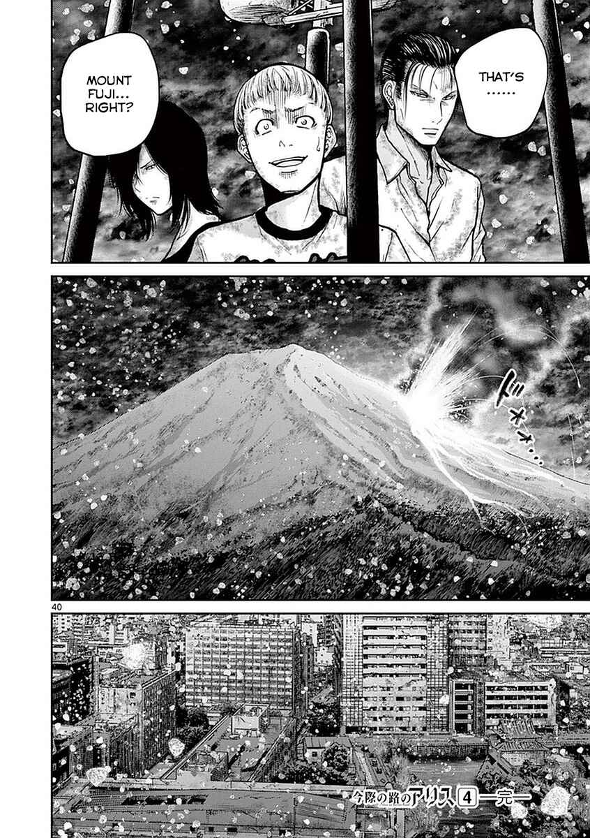 Page 38 Chapter 15 Alice on Border Road