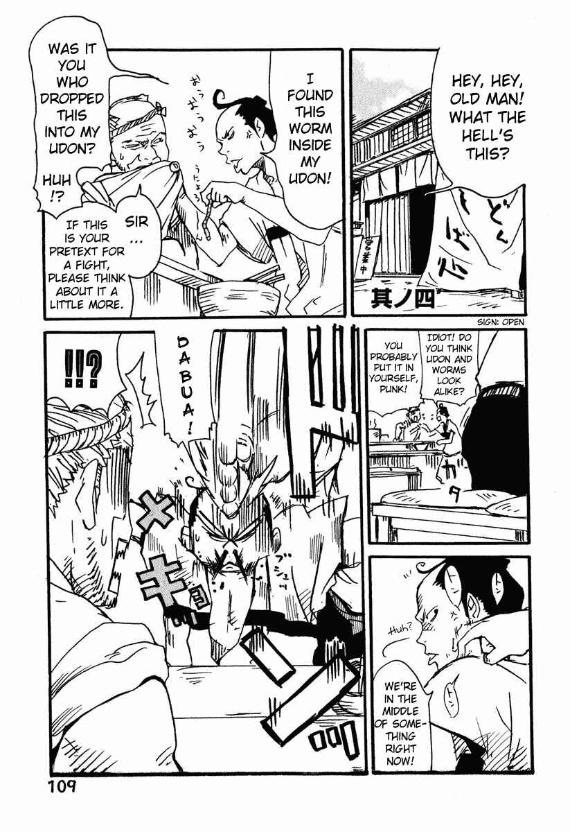Page 1 Chapter 4 Samurai Champloo