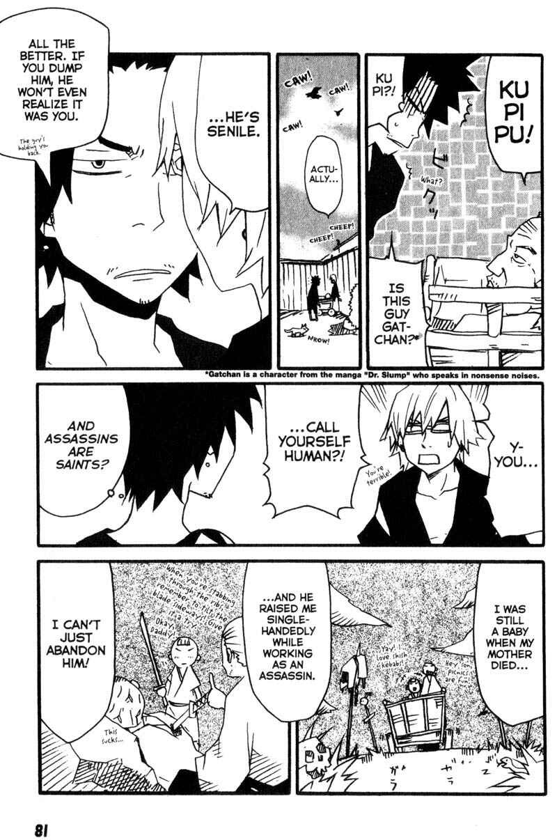 Page 16 Chapter 8 Samurai Champloo