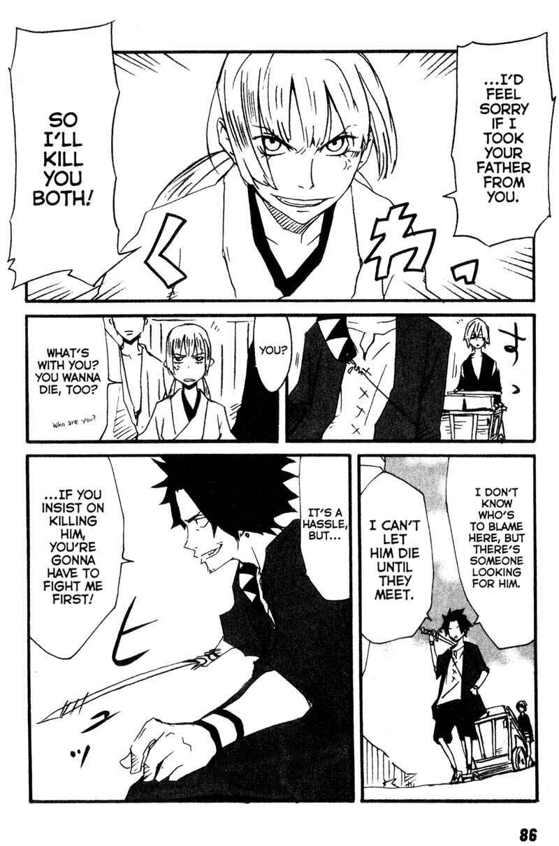 Page 21 Chapter 8 Samurai Champloo