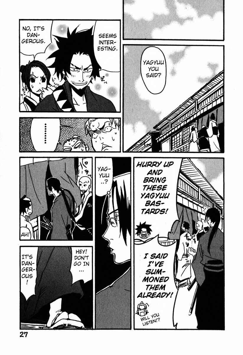 Page 33 Chapter 1 Samurai Champloo