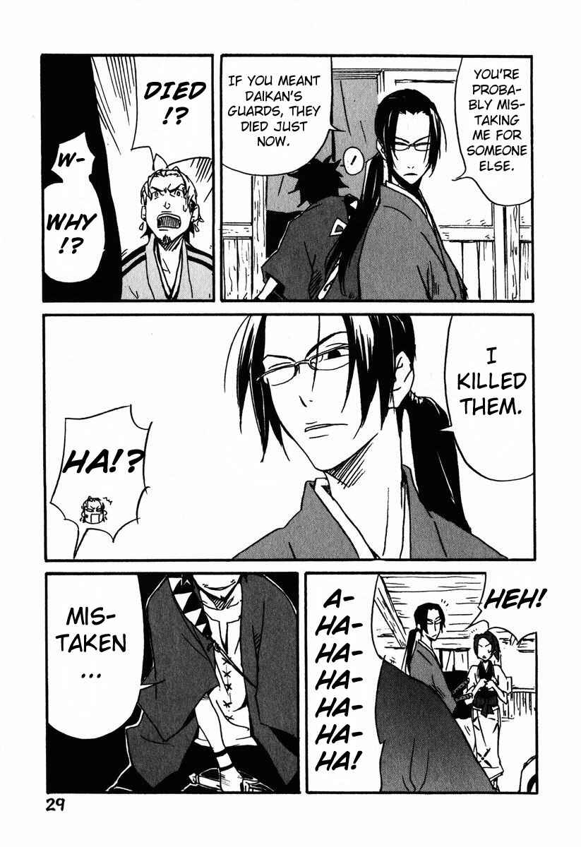 Page 35 Chapter 1 Samurai Champloo