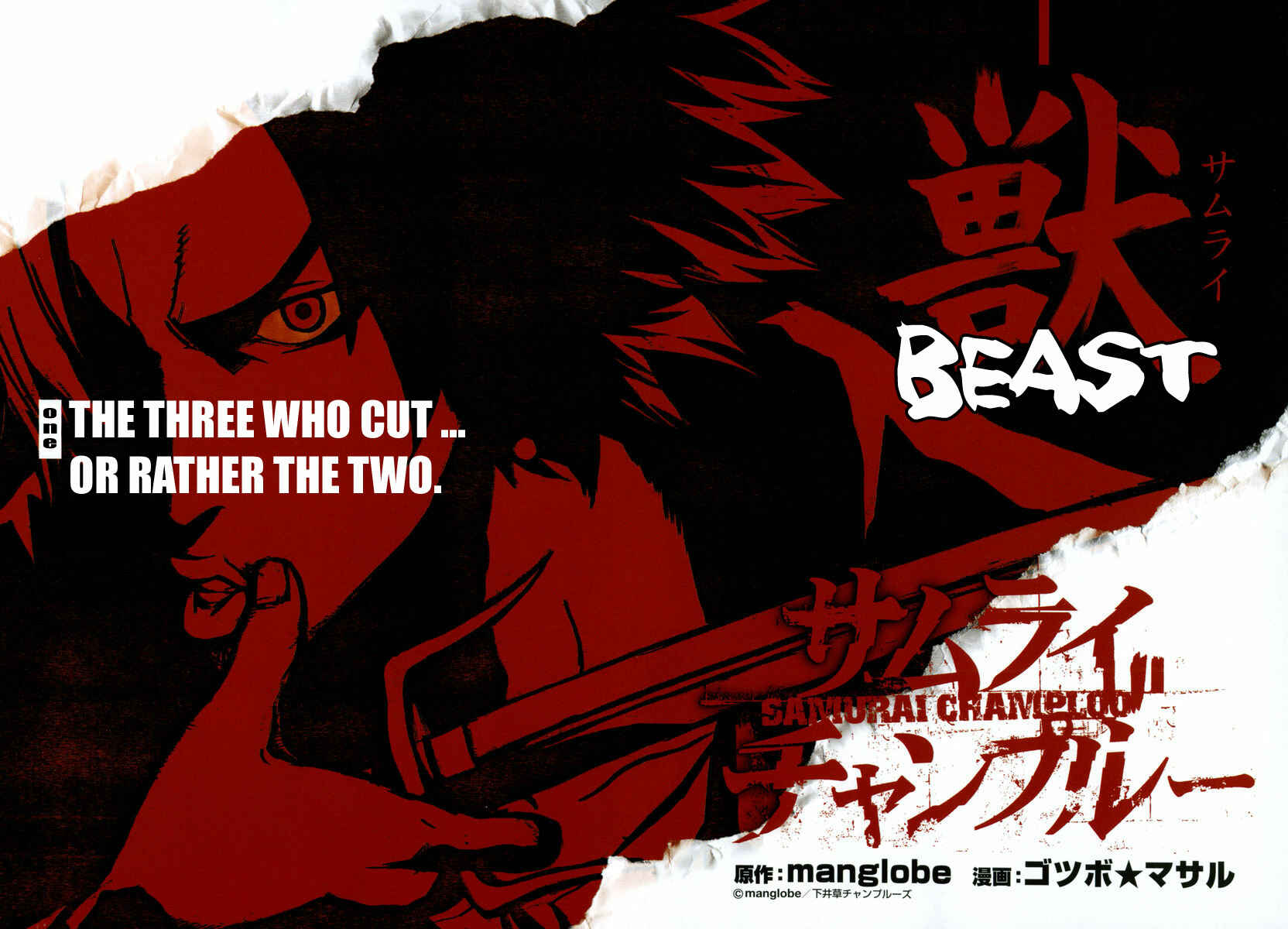 Page 9 Chapter 1 Samurai Champloo