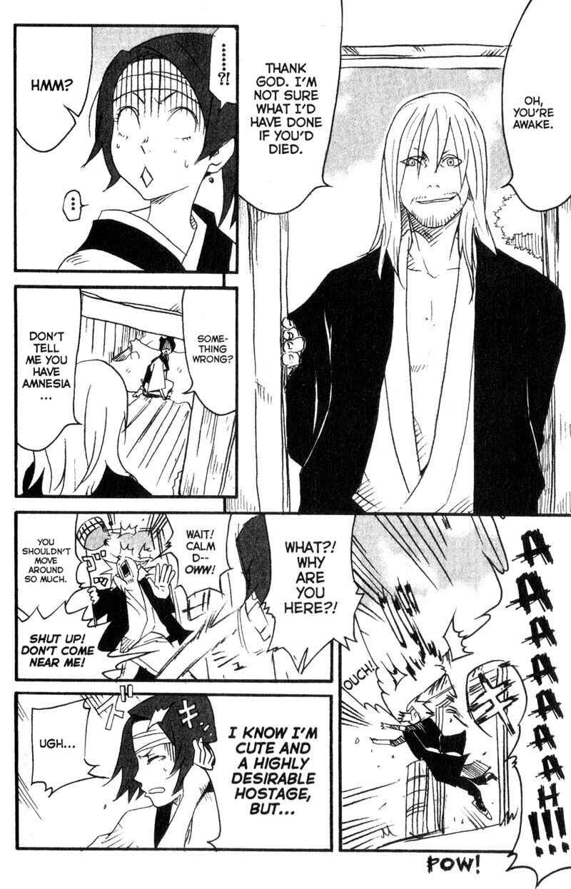 Page 7 Chapter 7 Samurai Champloo