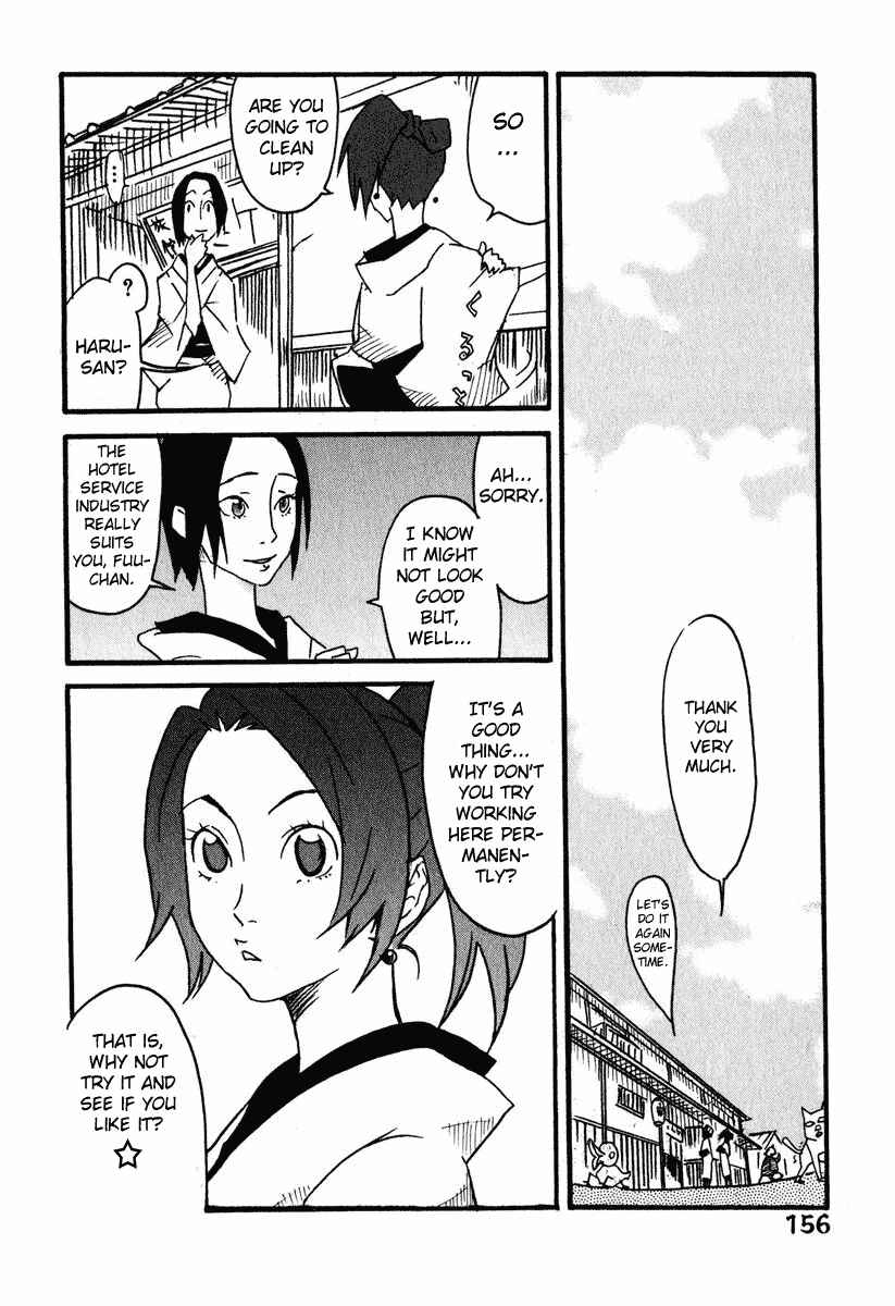 Page 16 Chapter 5 Samurai Champloo