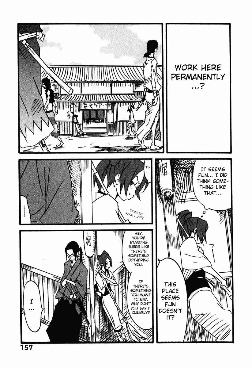 Page 17 Chapter 5 Samurai Champloo