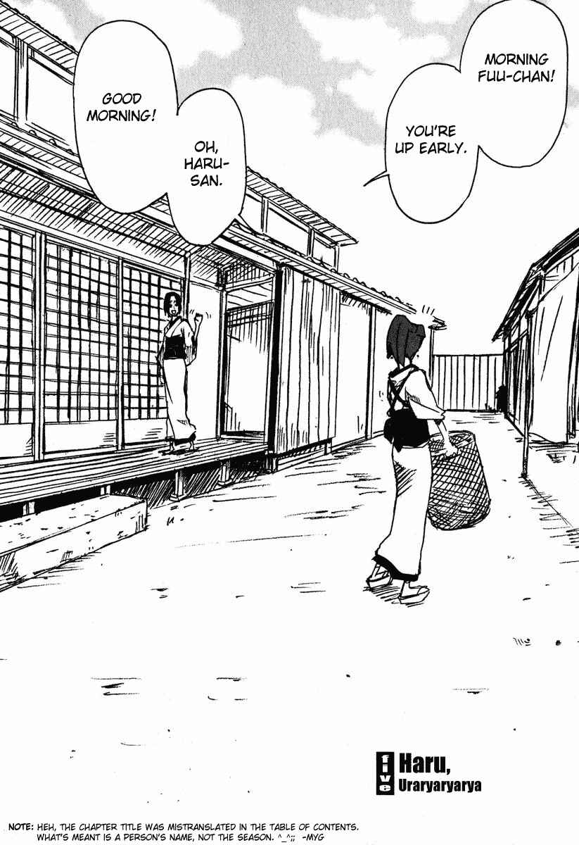 Page 2 Chapter 5 Samurai Champloo