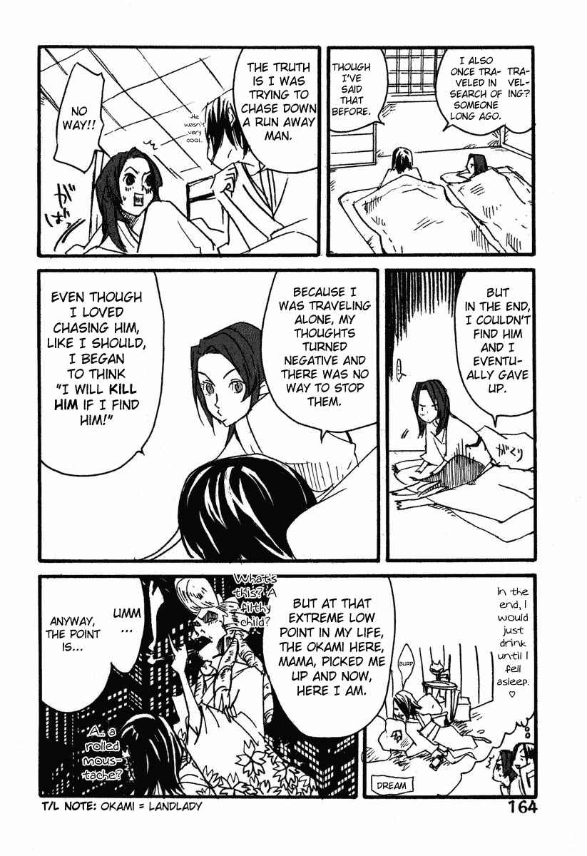 Page 24 Chapter 5 Samurai Champloo
