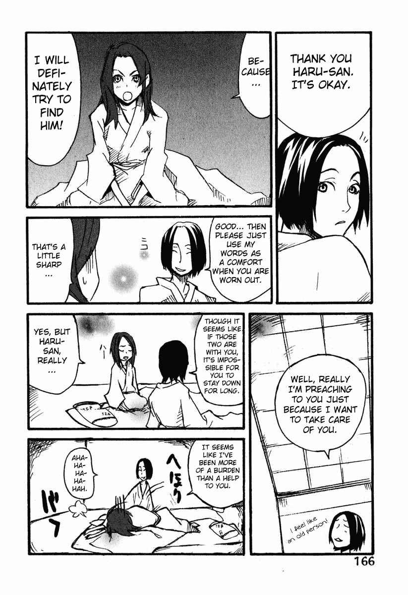 Page 26 Chapter 5 Samurai Champloo
