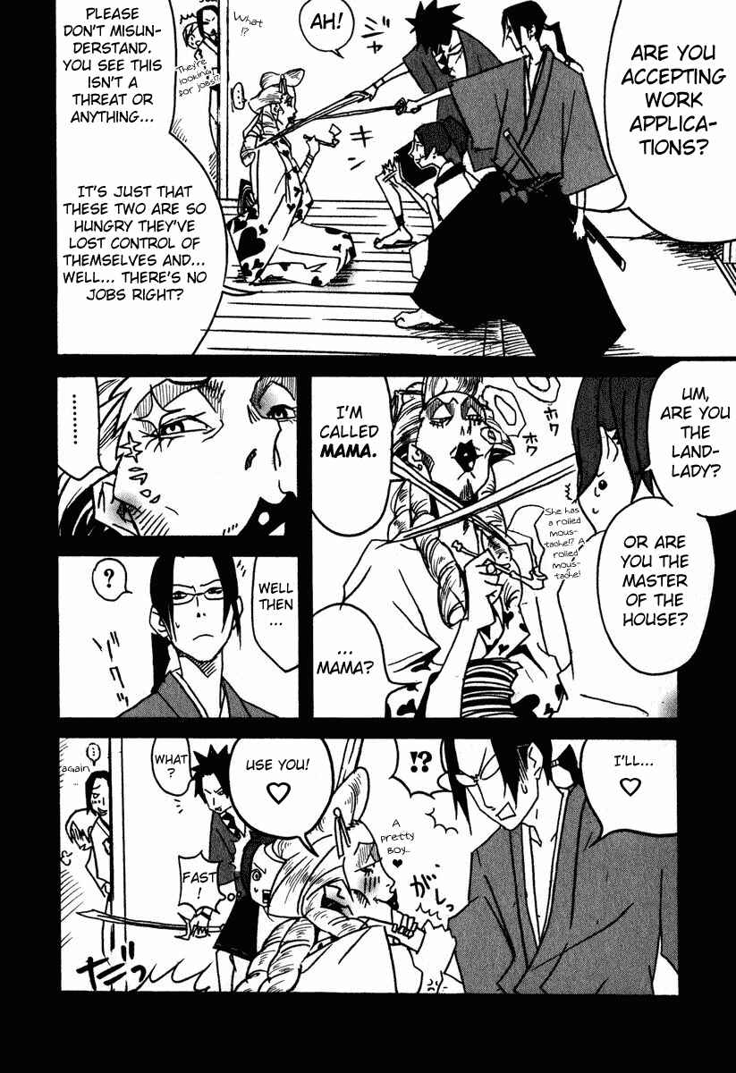 Page 4 Chapter 5 Samurai Champloo
