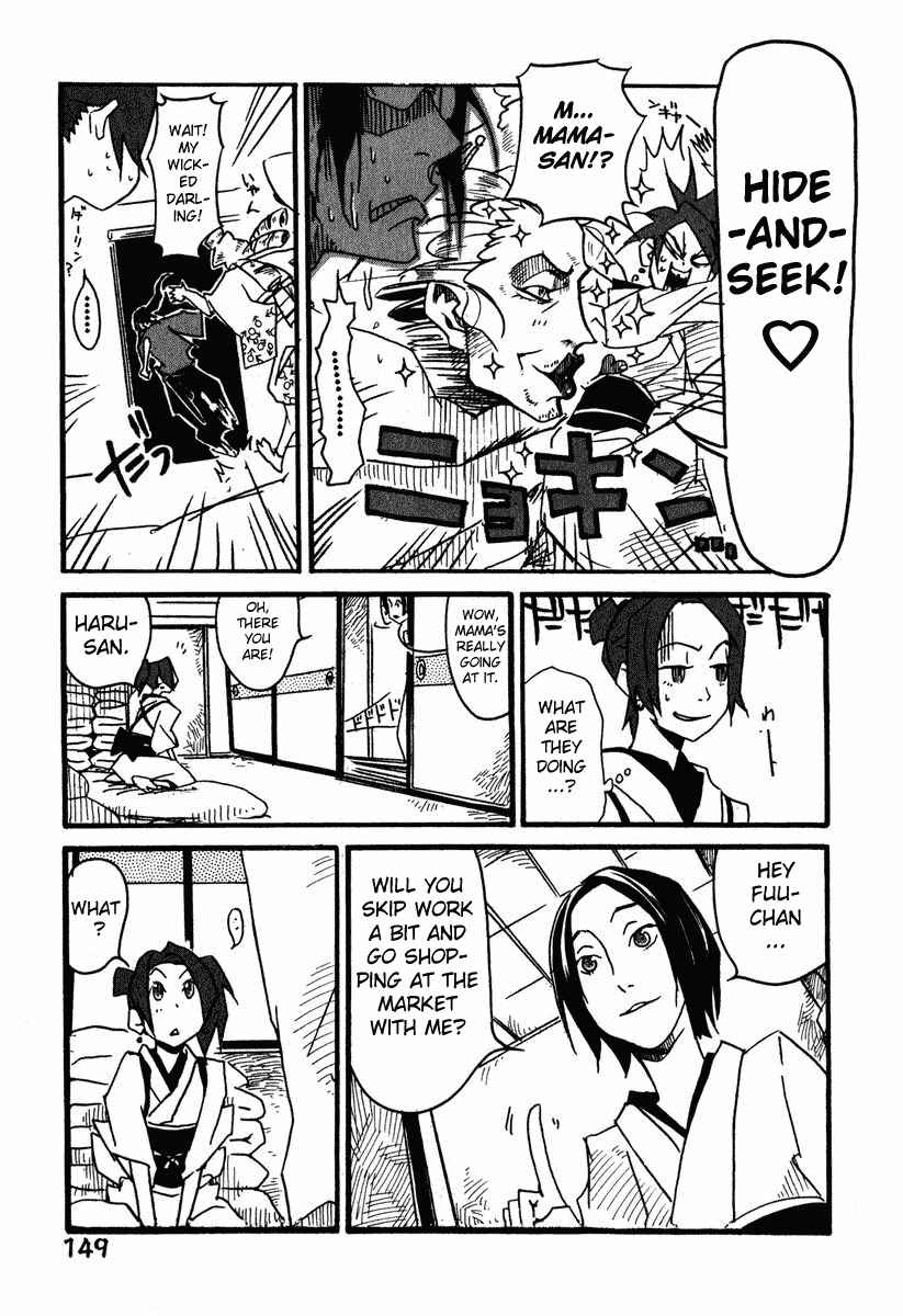 Page 9 Chapter 5 Samurai Champloo